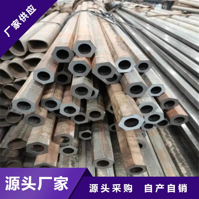 六角管Q355E无缝钢管为您提供一站式采购服务