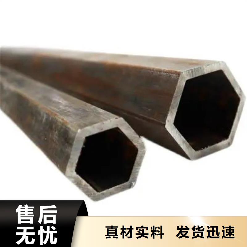 20#六角管货源