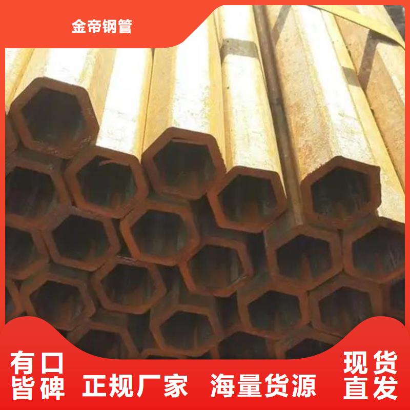 六角管结构管诚信商家