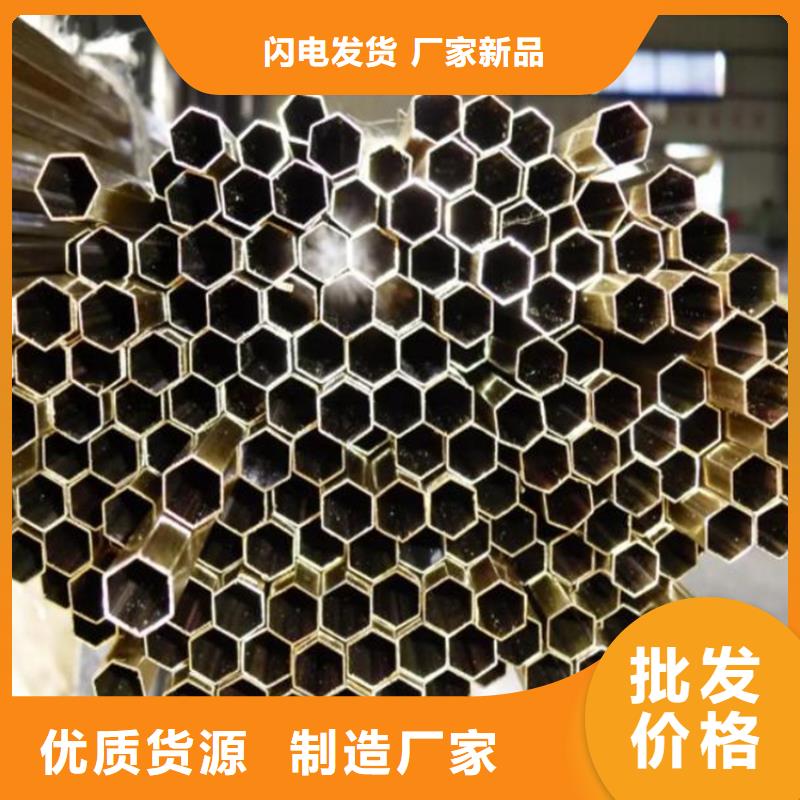 
精密六角管厂家直销