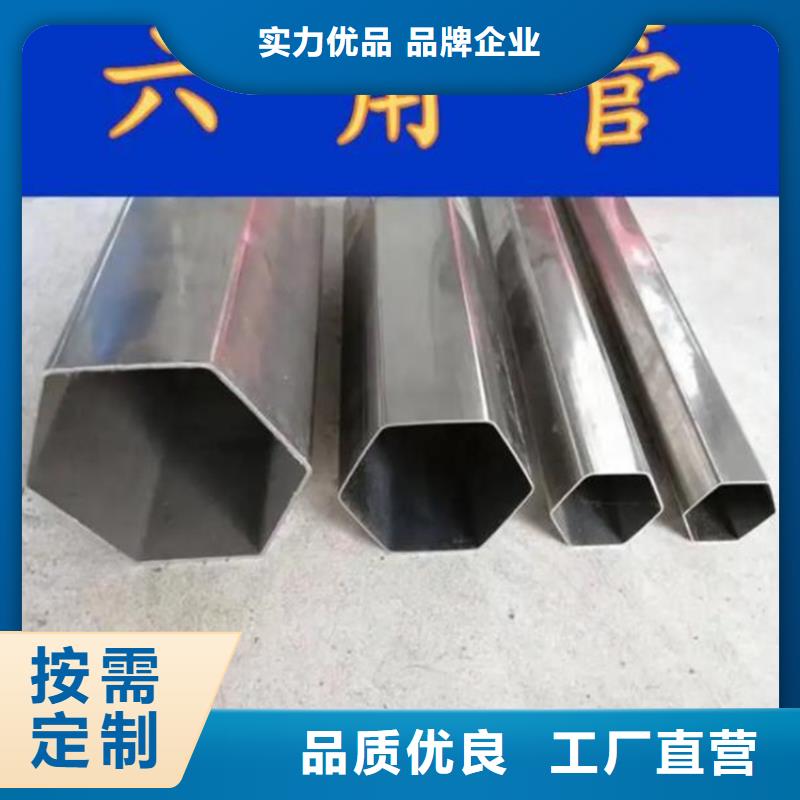 六角管Q355E无缝钢管为您提供一站式采购服务