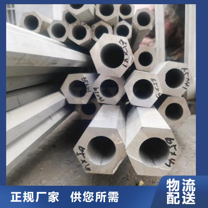 冷拔六角管
规格全