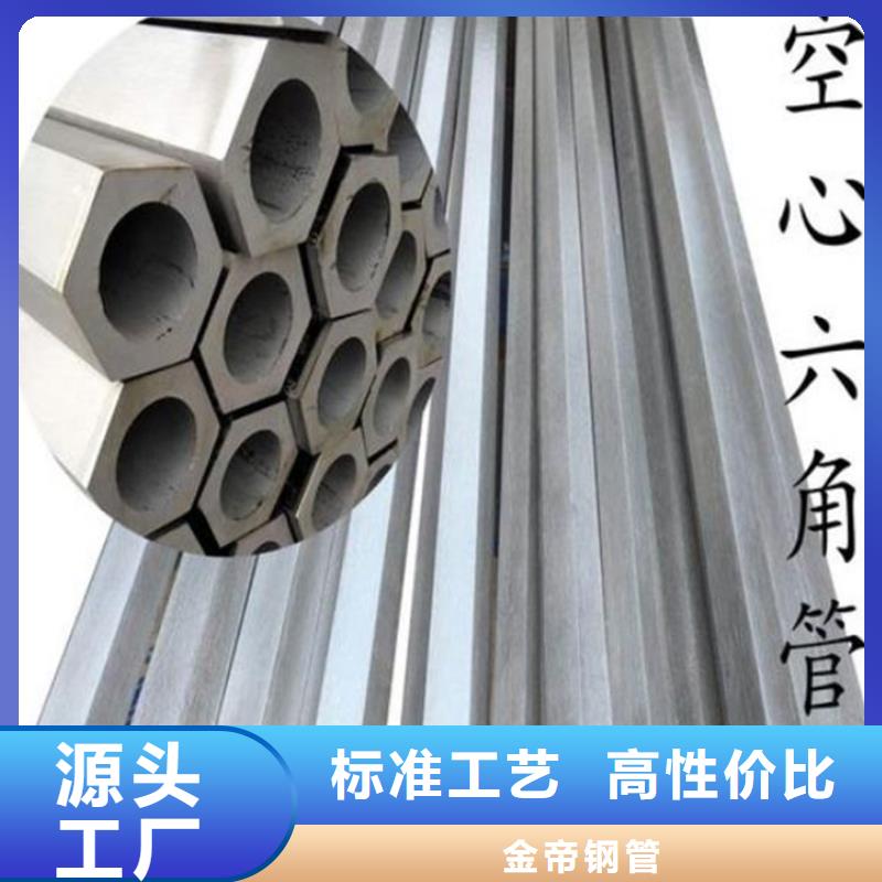 六角管结构管诚信商家