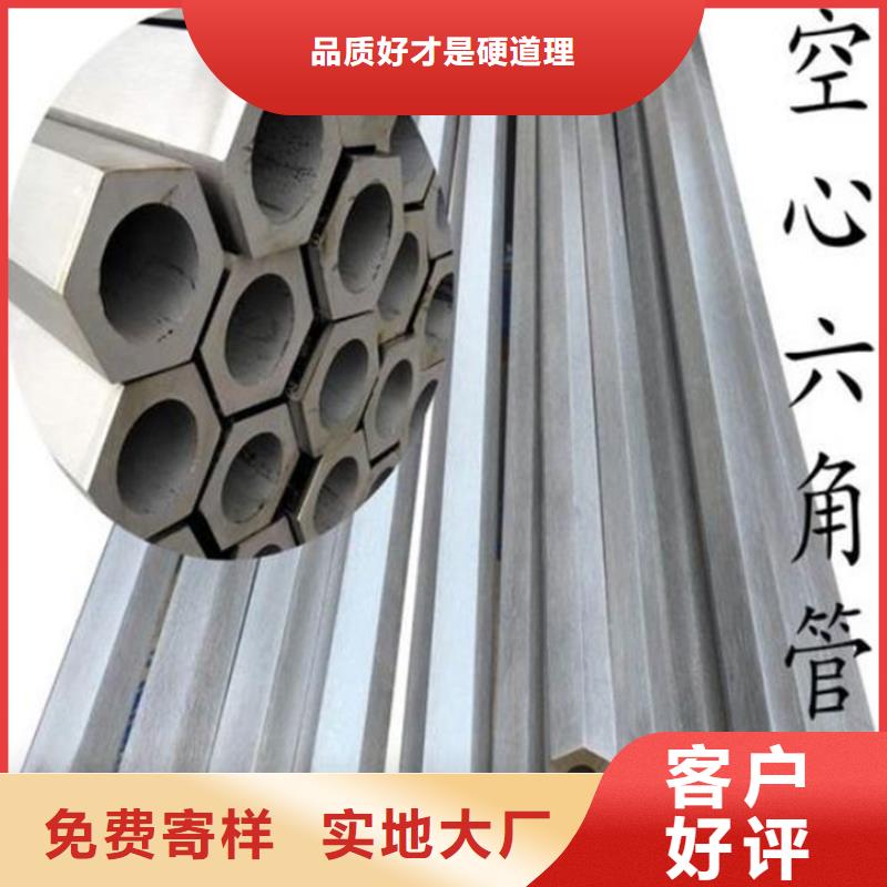 冷拔六角管
规格全