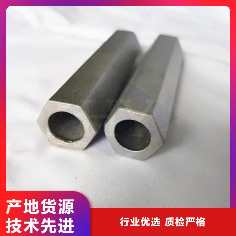 六角管结构管诚信商家