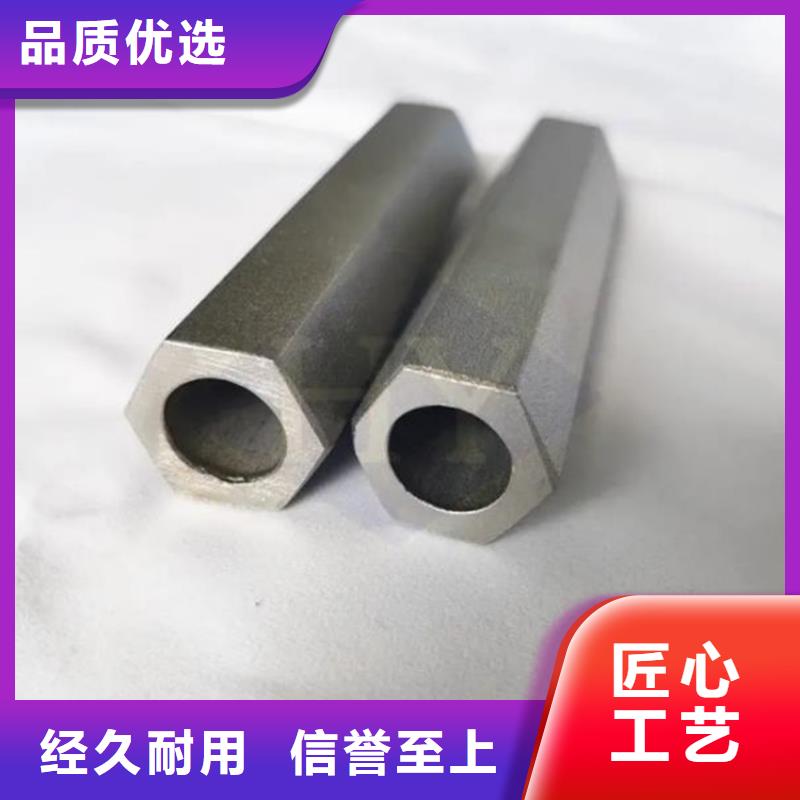 冷拔六角管
规格全