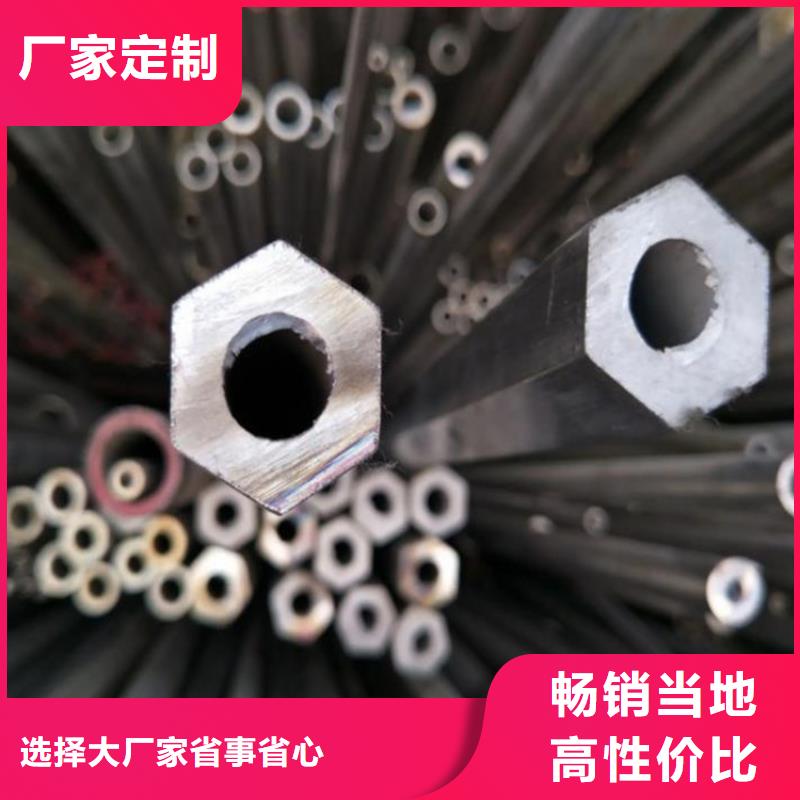 20#六角管制造厂家