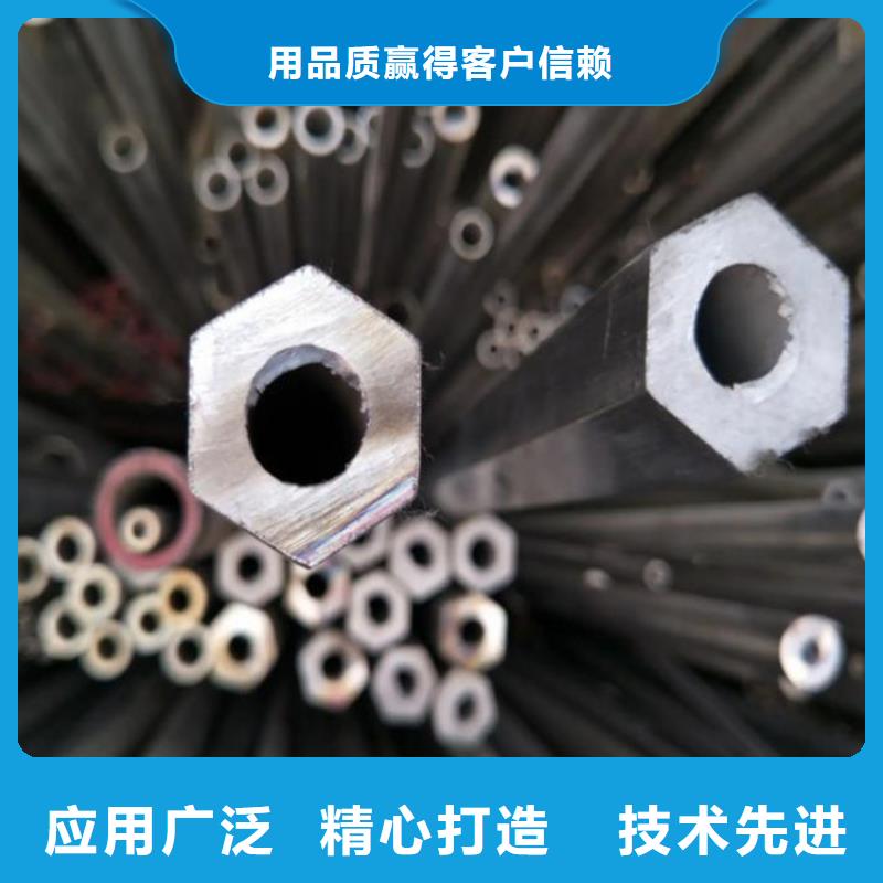 六角管结构管诚信商家