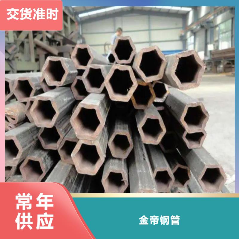 六角管结构管诚信商家