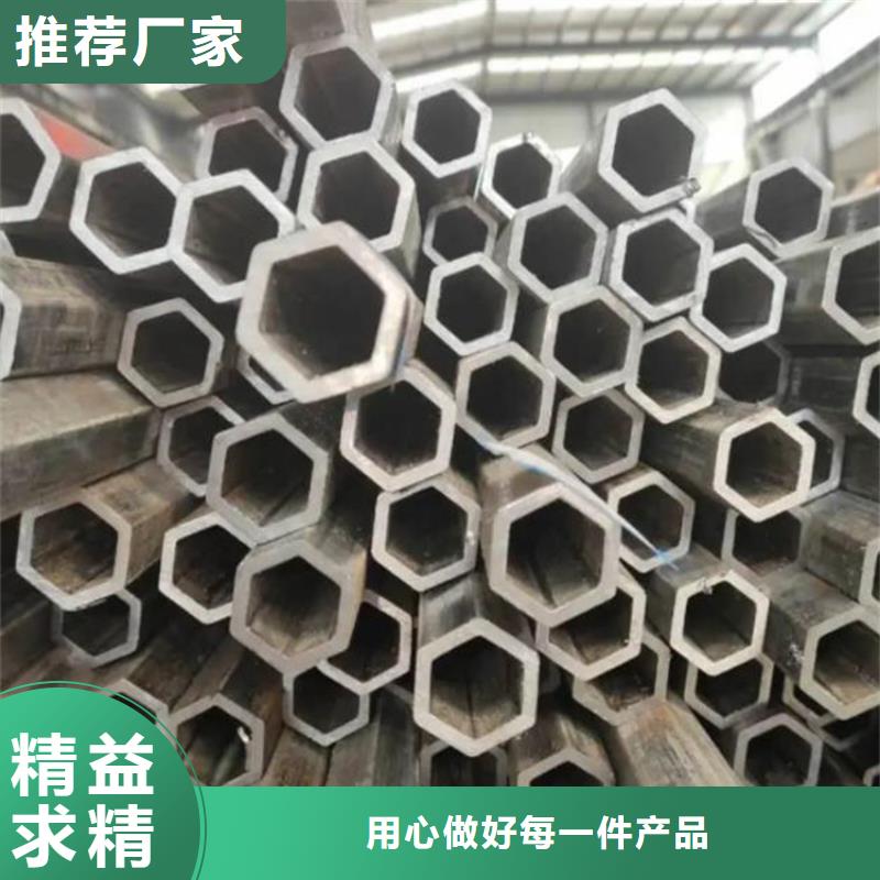 六角管结构管诚信商家