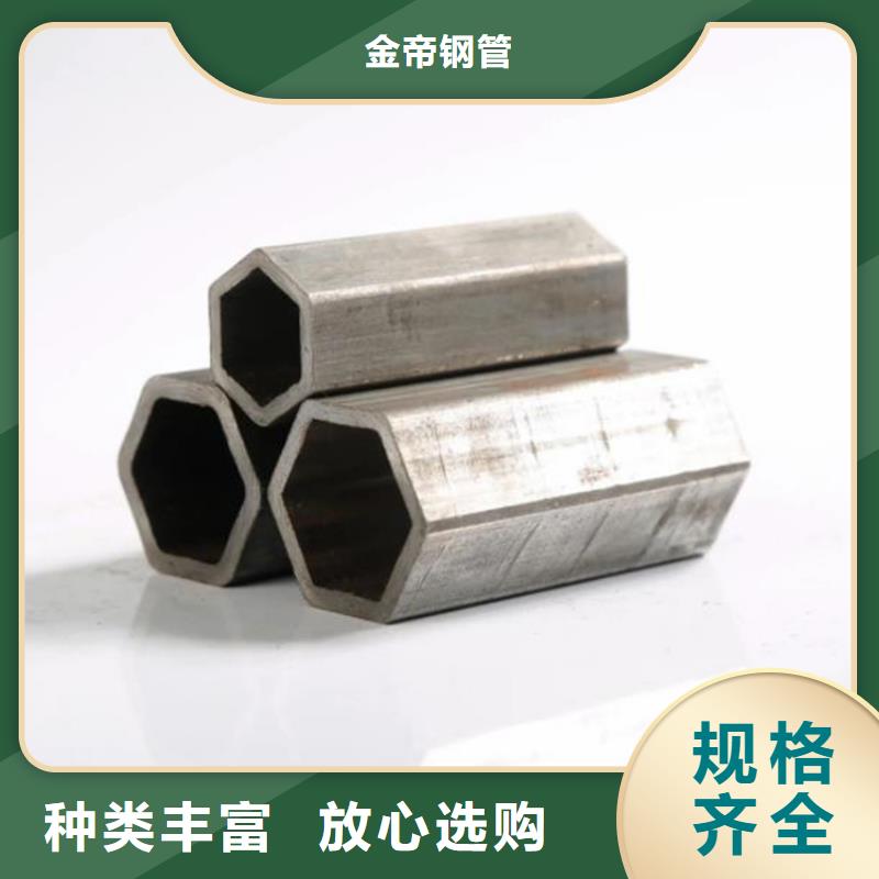 冷拔六角管
规格全
