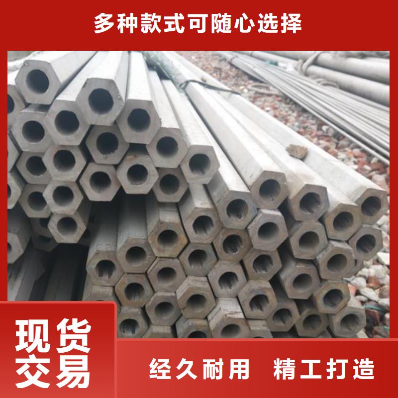 六角管结构管诚信商家