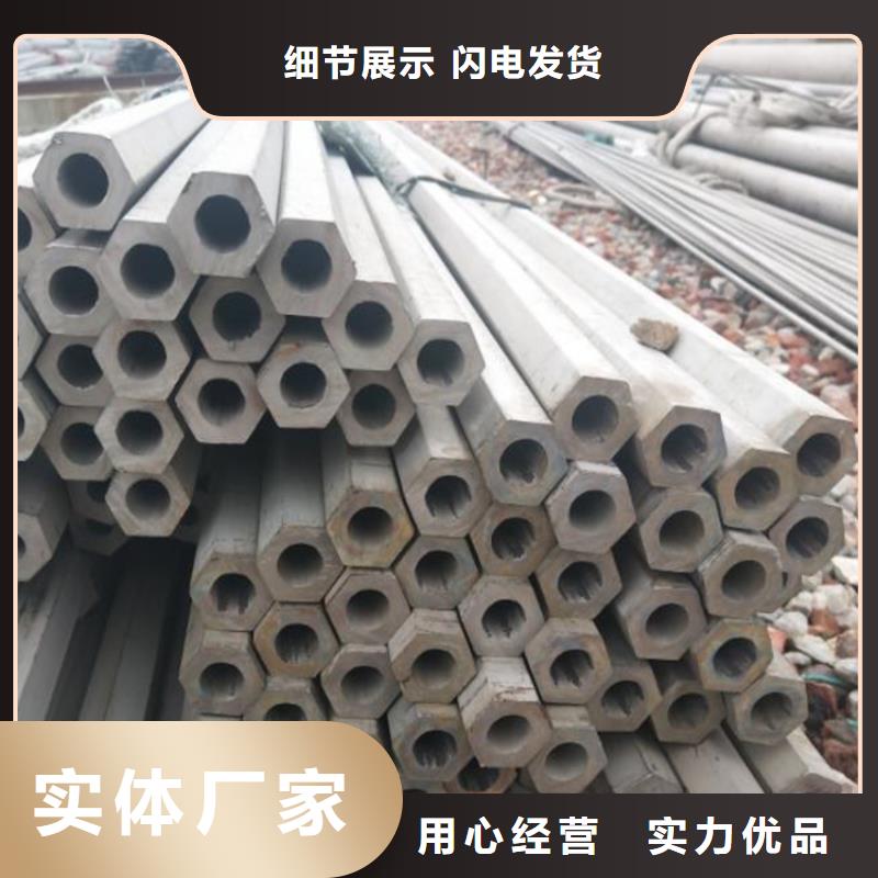冷拔六角管
规格全