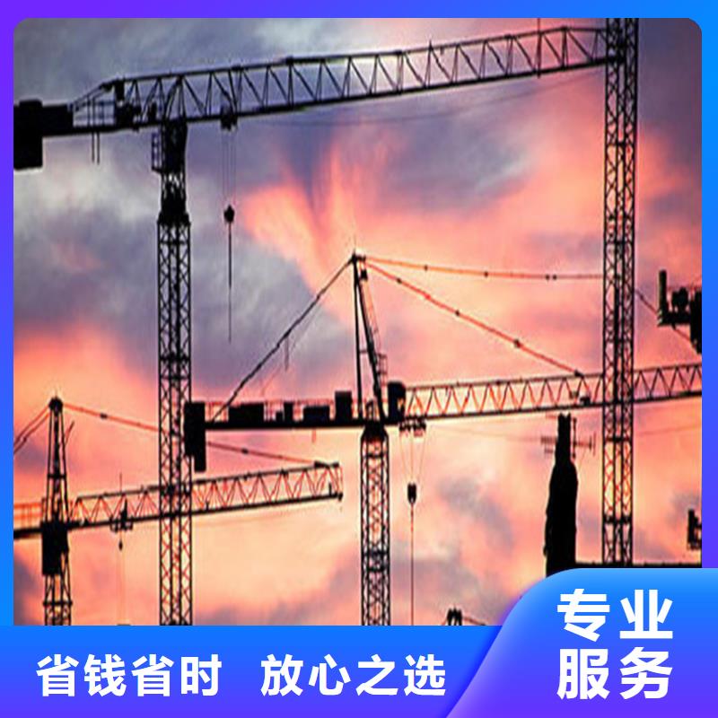 工程预算,建筑项目投资精英团队