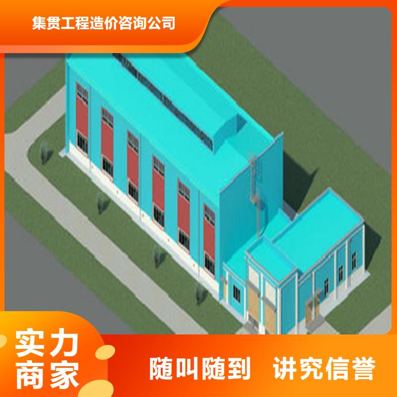 做工程预算电话