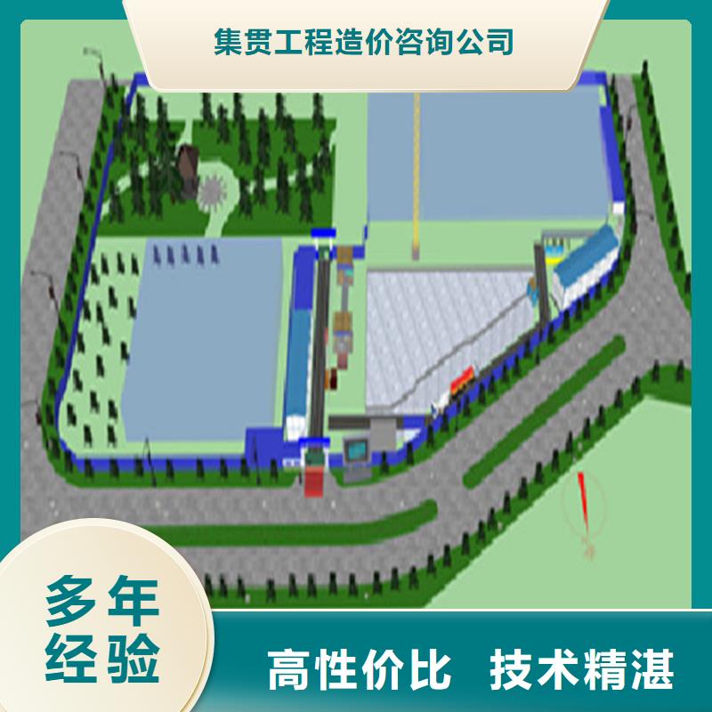 做工程预算工作室-装饰造价