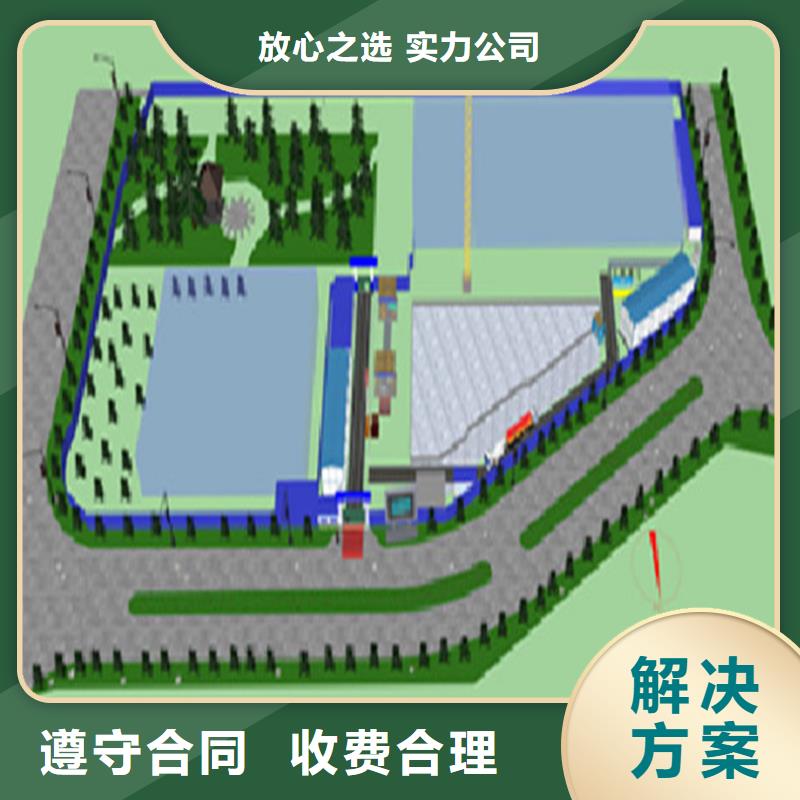 做工程预算<造价中心>