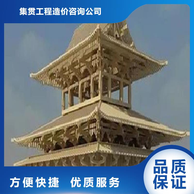 做工程预算24小时分析