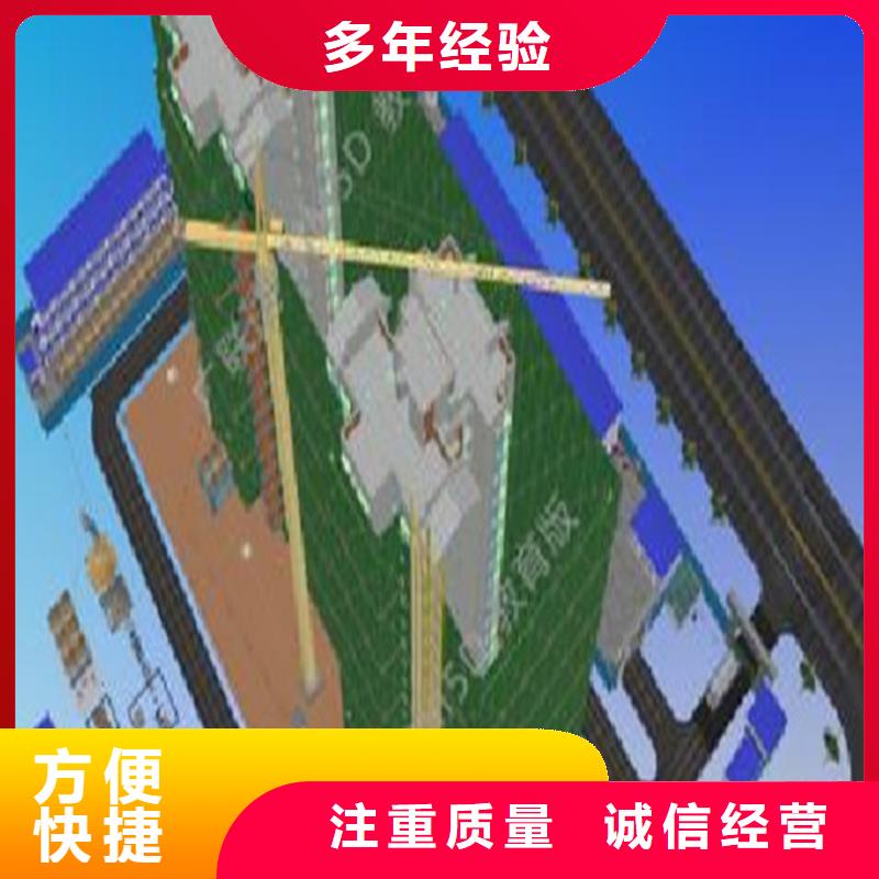 做工程预算分公司
