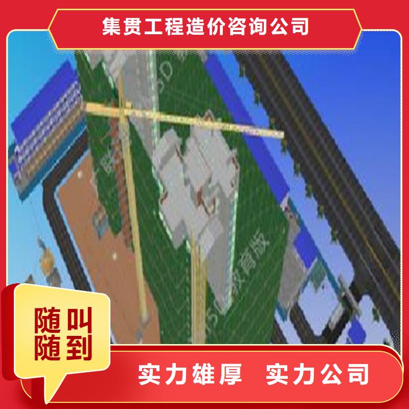 做工程预算预付款