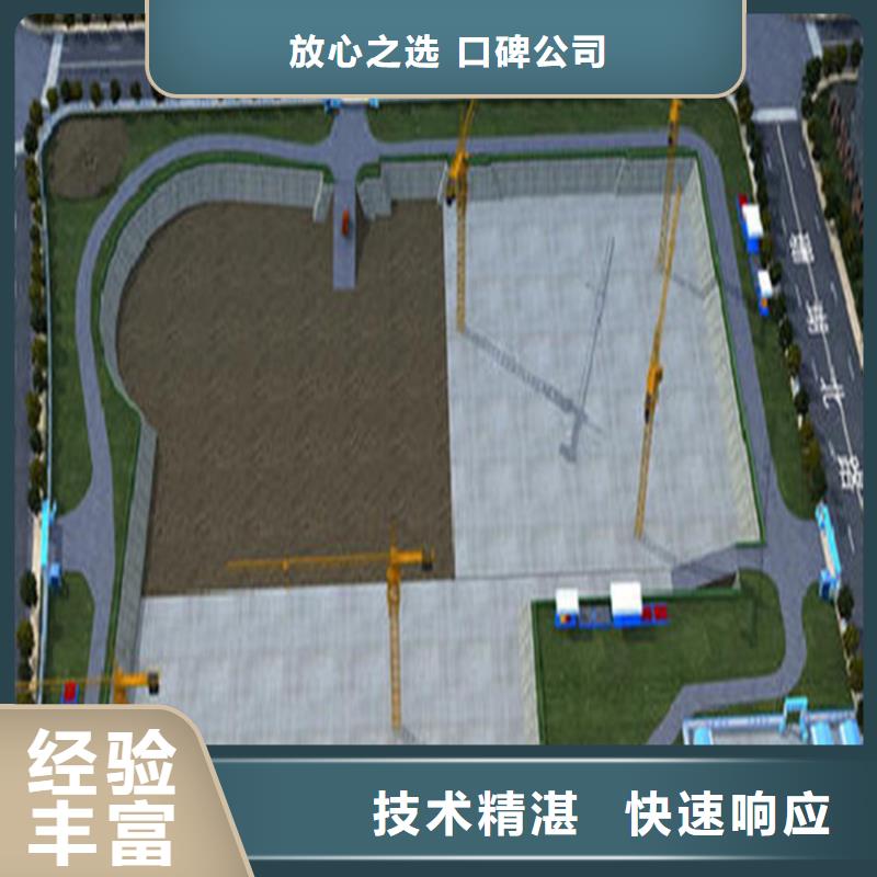 做工程预算暂估价