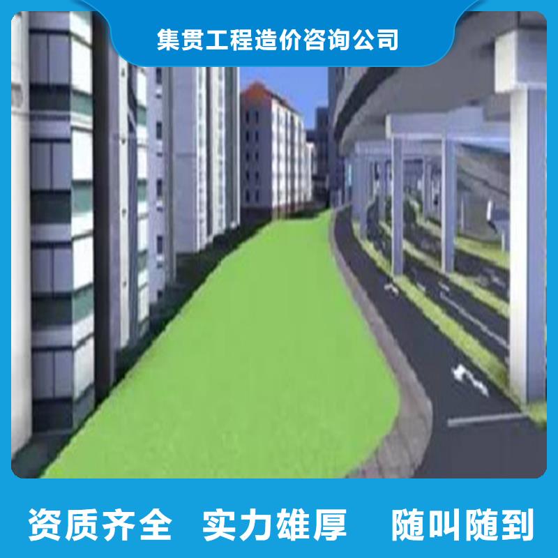做工程预结算造价书