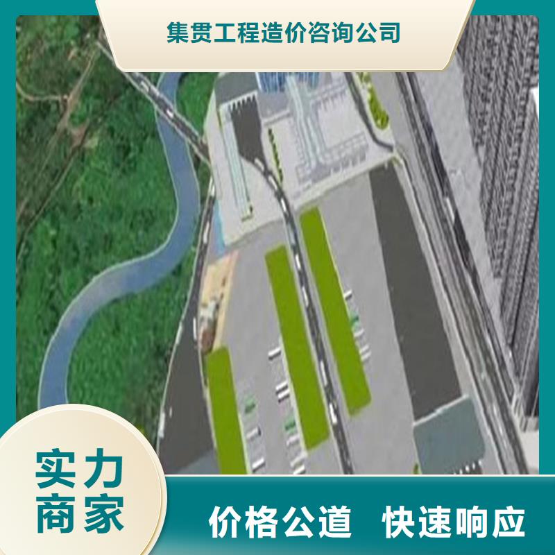 做工程预算<欢迎来电咨询>