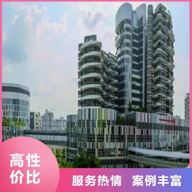 做工程预算联系电话