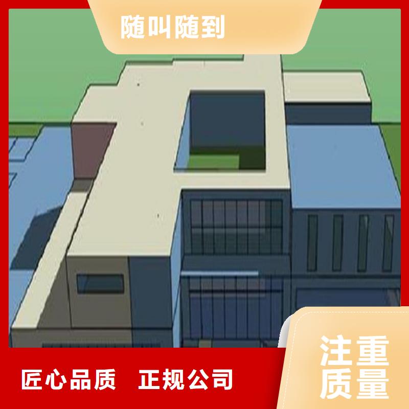做工程预算-结算询价