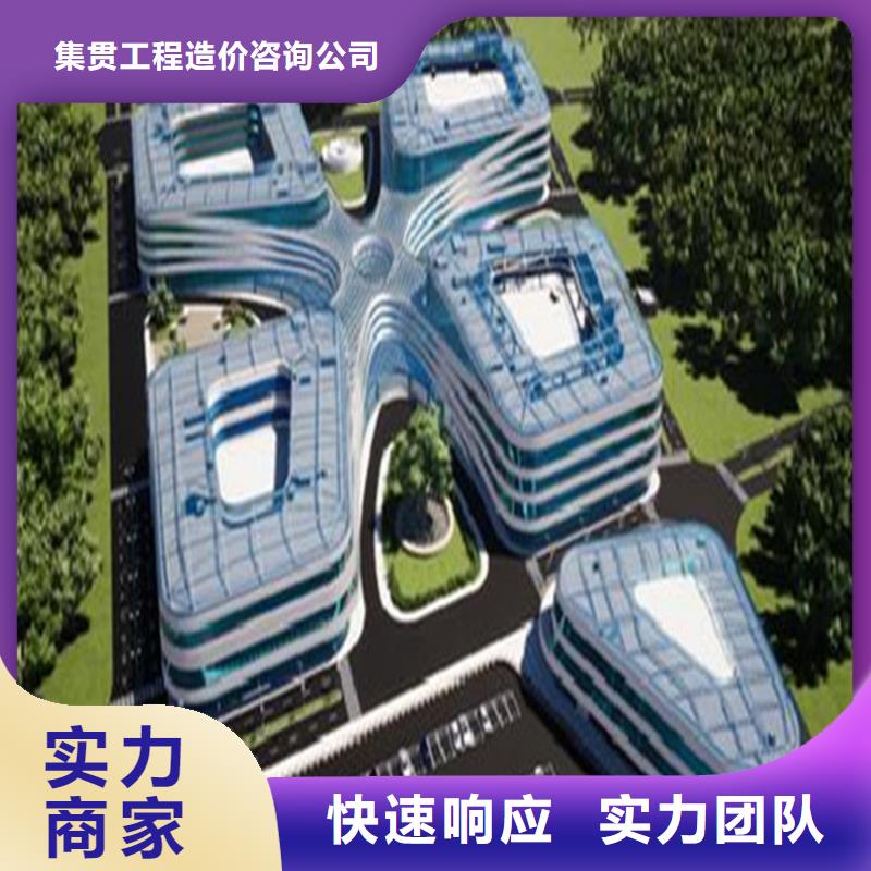 做工程预算地址