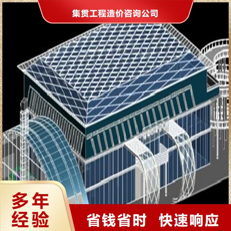 工程预算公司