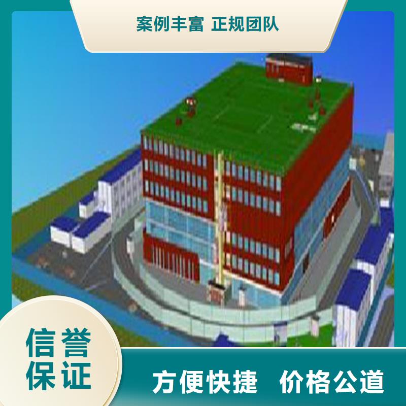 做工程预算的分公司