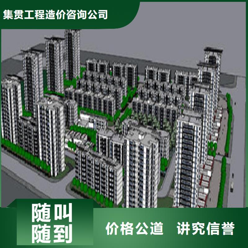 做工程造价的分公司