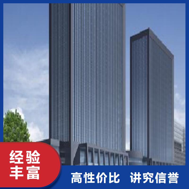 做工程造价收费透明