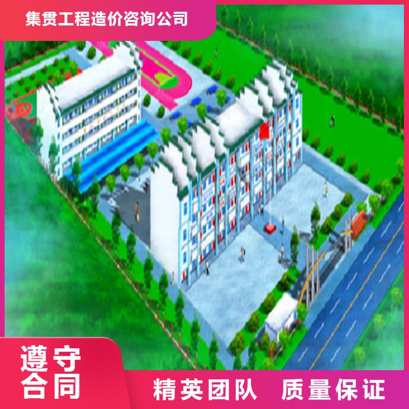 做工程预算24小时报价