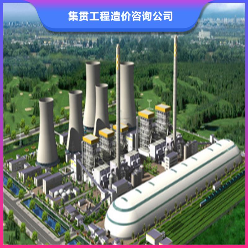 做工程预算24小时计量