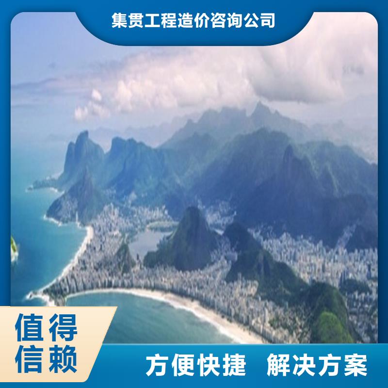 做工程预算》《造价机构