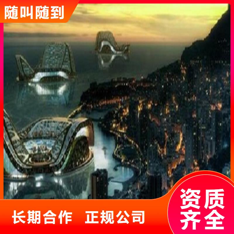 做工程预算公司