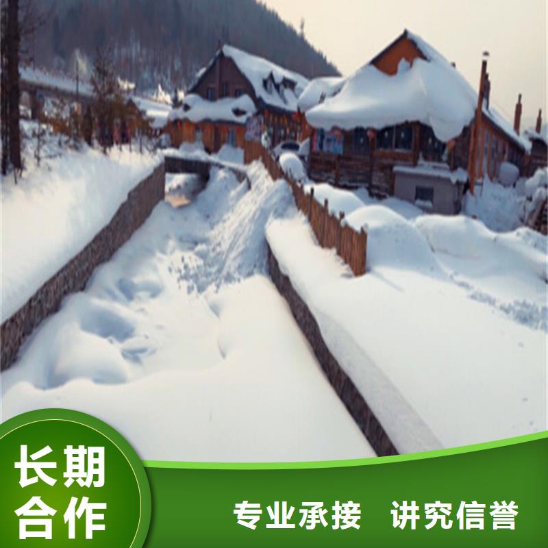 做工程预算暂估价