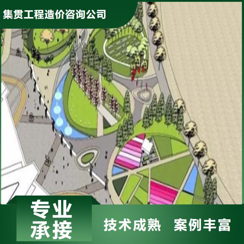 做工程预算》《造价咨询