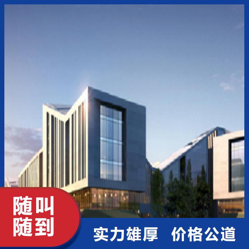 做工程预算暂估价