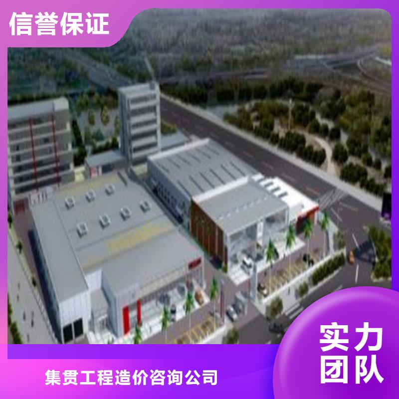 做工程造价收费透明