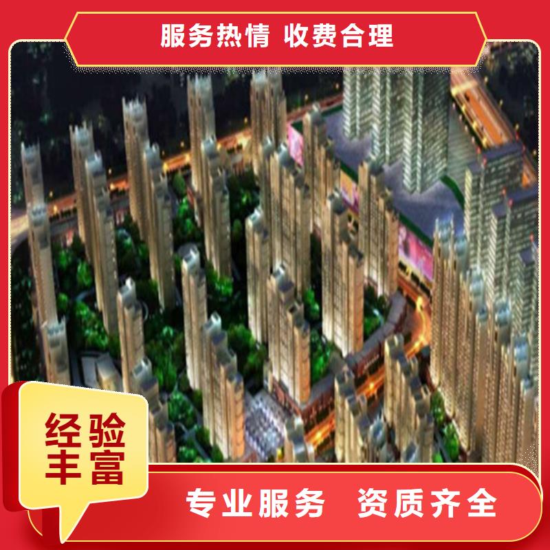 做工程预算24小时分析