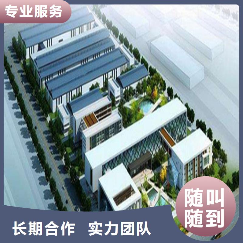 做工程预算<概预算热线><造价分公司>