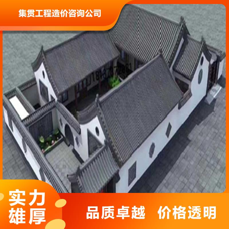 全境做工程预算竞标