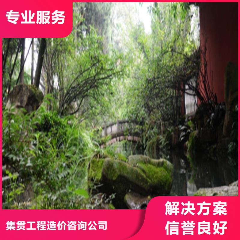 做工程预结算工作室