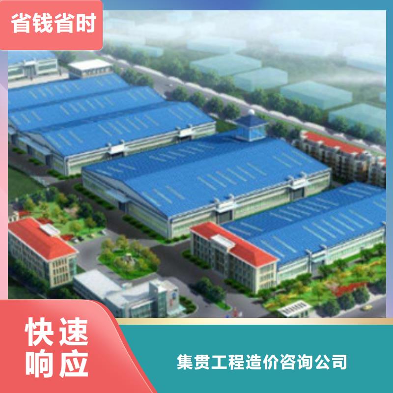 做工程预算事务所