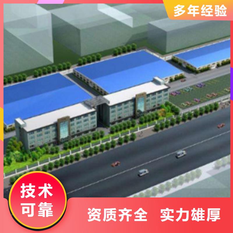 全境做工程造价