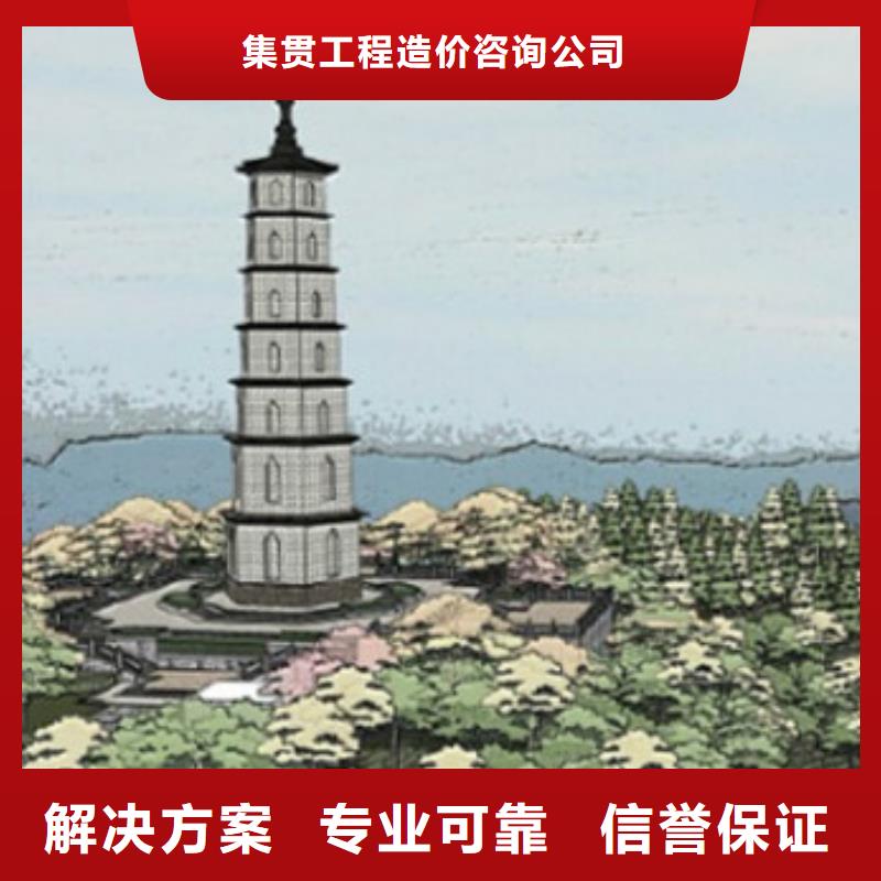 做工程造价的依据