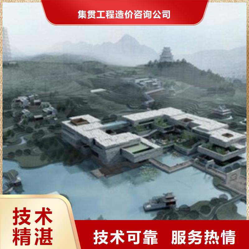 澳门做工程预算》《造价单位